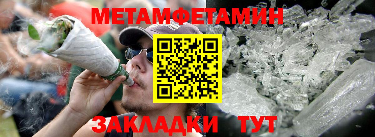 АМФЕТАМИН Premium  Амфетамин  Амфетамин  Кудымкар  Вход с VPN 
