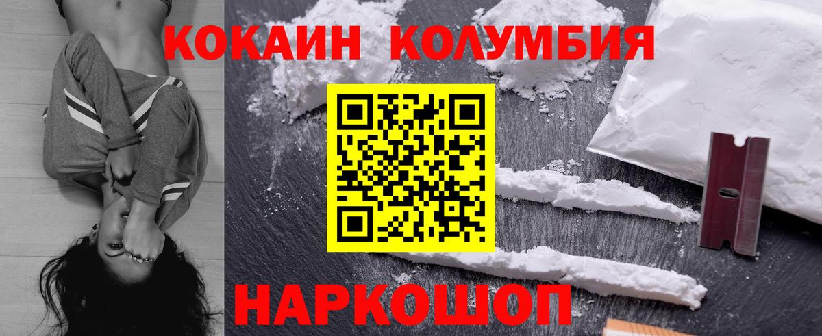 ГАШИШ Кудымкар