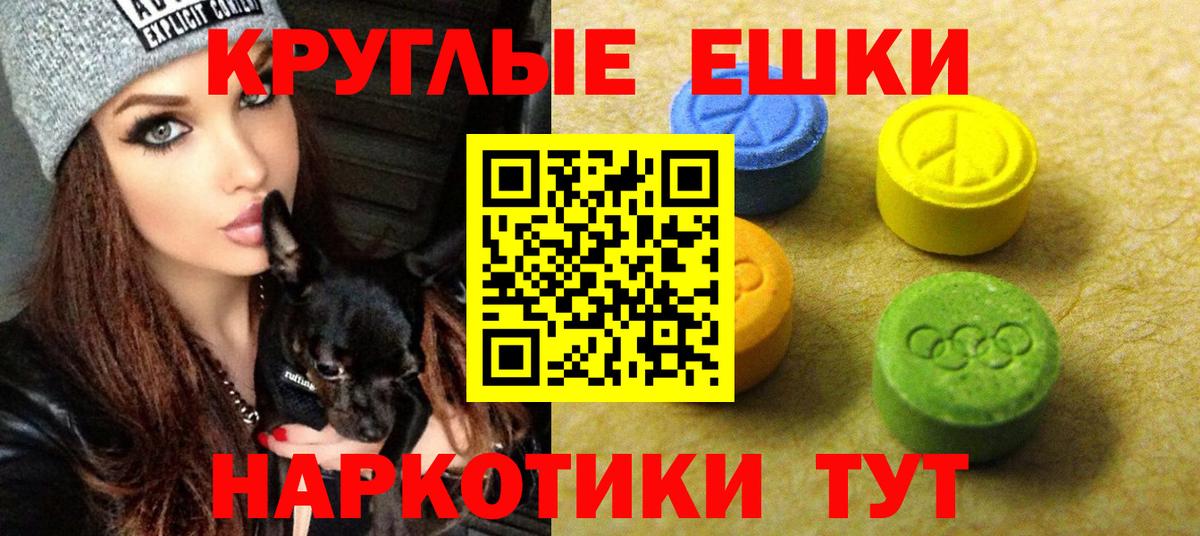 Экстази 280мг  ЭКСТАЗИ 99%  Экстази  Вход с VPN  Кудымкар 