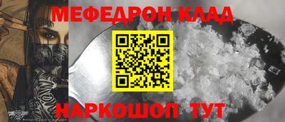 прущая мука Кингисепп