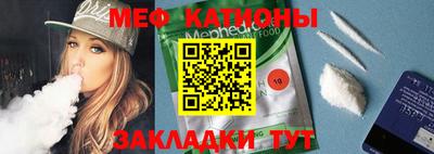 прущая мука Кингисепп