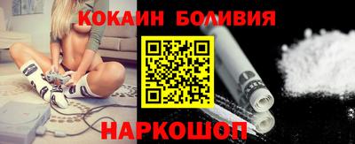кокаин VHQ Кинель