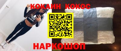 мефедрон мука Канаш