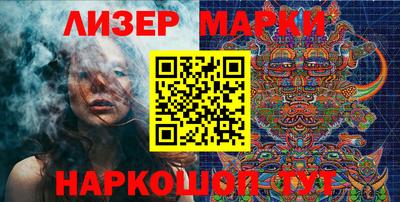 кокаин VHQ Кинель