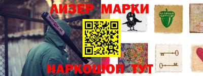 прущая мука Кингисепп