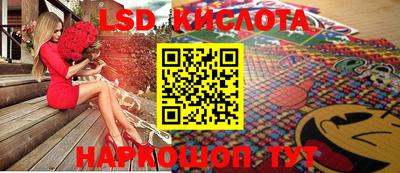 кокаин VHQ Кинель