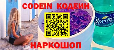 кокаин VHQ Кинель