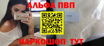 шишки Камышлов