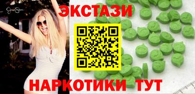 шишки Камышлов