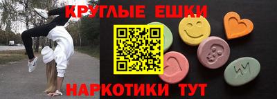 кокаин VHQ Кинель