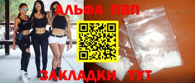 прущая мука Кингисепп