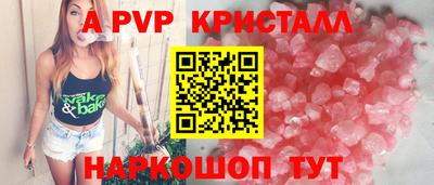 прущая мука Кингисепп