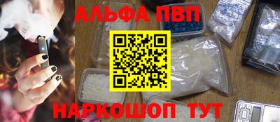 кокаин VHQ Кинель