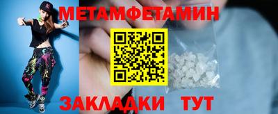 шишки Камышлов