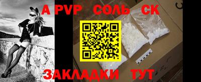 кокаин VHQ Кинель