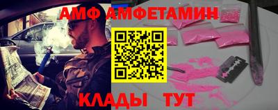 прущая мука Кингисепп