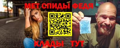 мефедрон мука Канаш