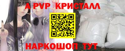 мефедрон мука Канаш