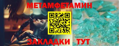 мефедрон мука Канаш