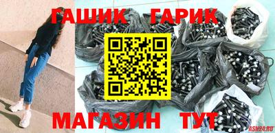 шишки Камышлов