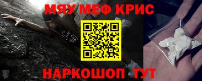 мефедрон мука Канаш
