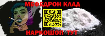 прущая мука Кудрово