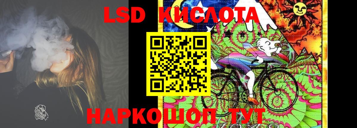 Кудымкар  Каннабис  МЕФ кристаллы  Кокаин  MDMA  ГАШИШ  ГАШИШ  Вход с VPN  Alpha-PVP СК  