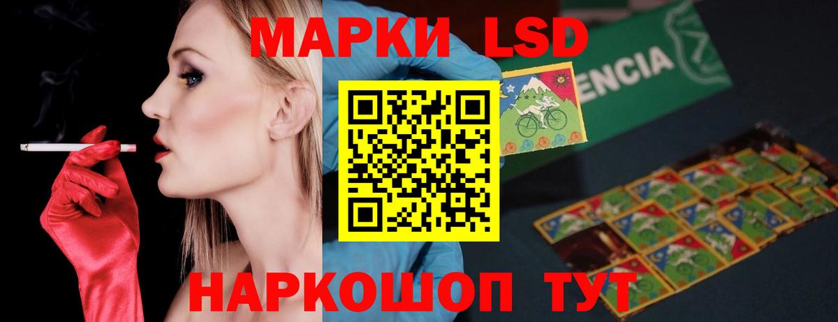 Лсд 25 экстази кислота  Вход с VPN  LSD-25 экстази кислота  Кудымкар 
