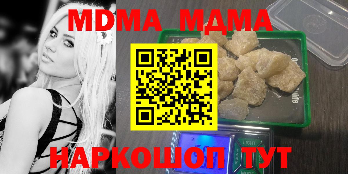 MDMA VHQ Кудымкар