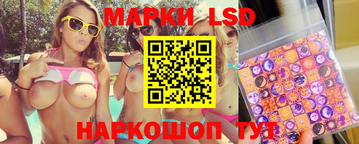 Марки 25I-NBOMe 1500мкг  Вход с VPN  Марки 25I-NBOMe 1500мкг  Кудымкар 