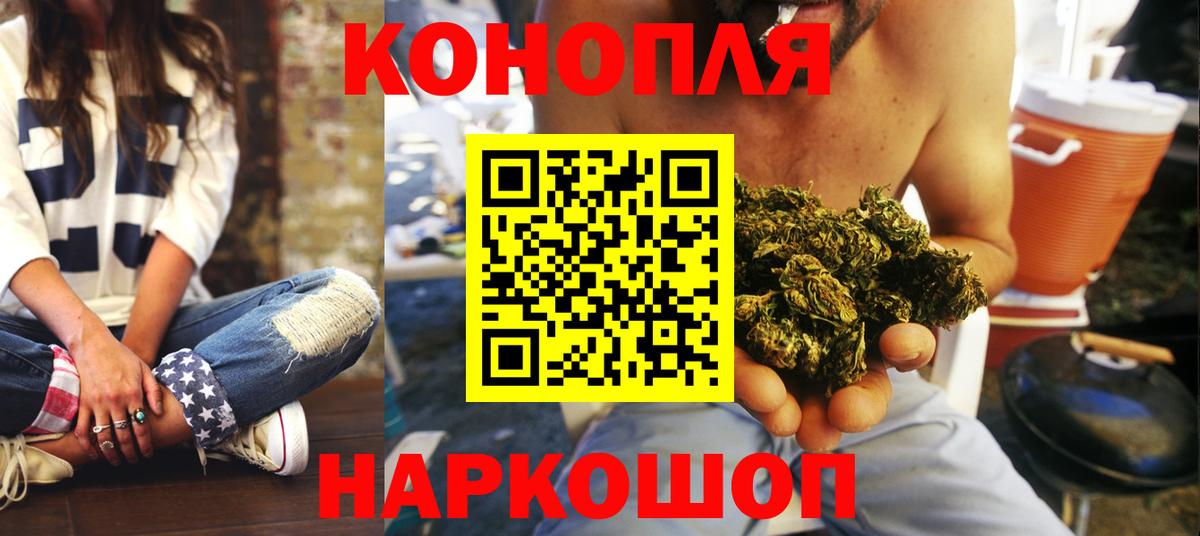 Бошки марихуана MAZAR  Вход с VPN  Бошки Шишки ГИДРОПОН  Кудымкар 
