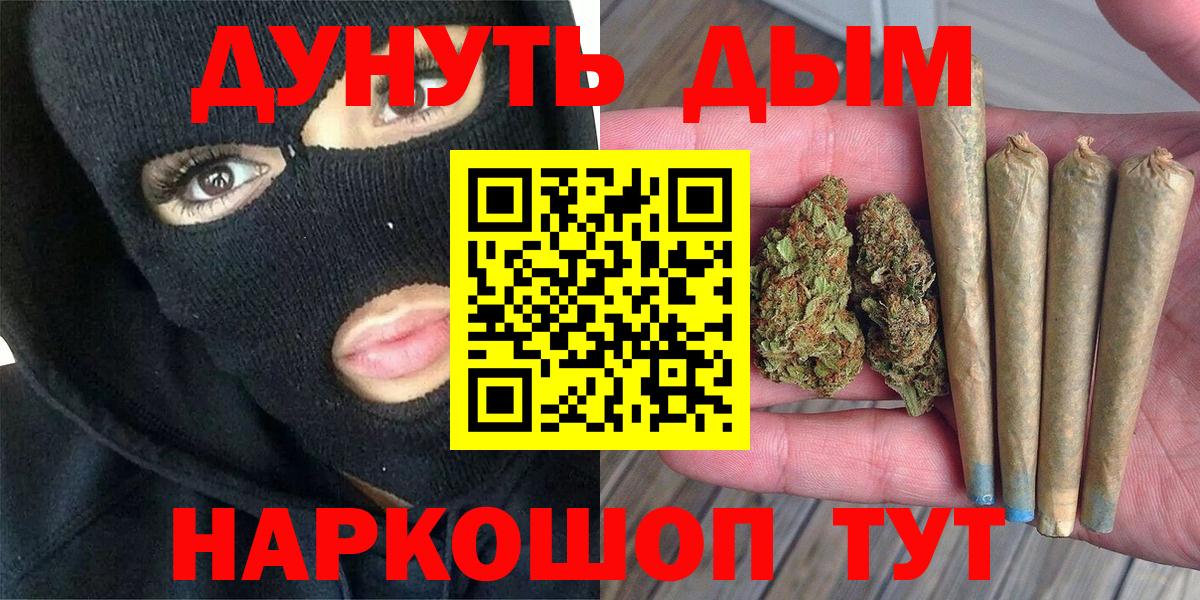 Канабис ГИДРОПОН Кудымкар
